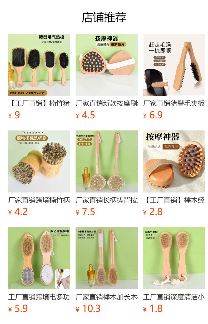 厂家直销楠艾凡达同款气垫梳气囊梳经络梳按摩梳子按摩头皮大板详情10