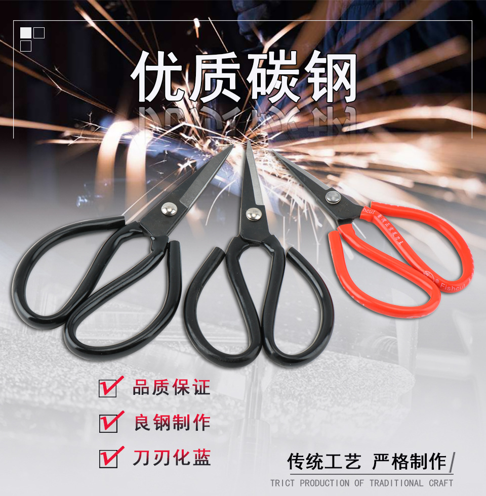 【 Monthly sales over ten thousand 】 Wholesale scissors, kitchen knife King, industrial kitchen electrician, manganese steel, stainless steel, large and small scissors pic 24