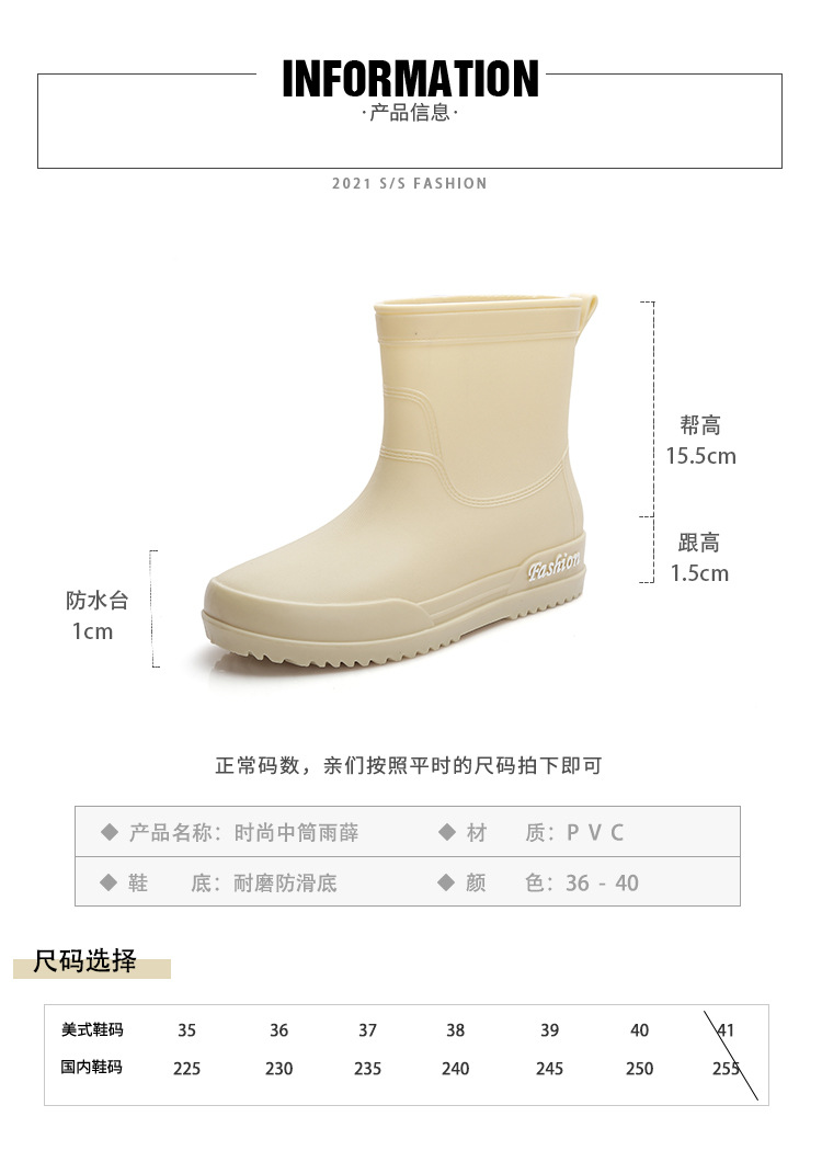 日系新款雨靴女士款短靴户外雨鞋厚底成人时尚款网红防滑加绒水鞋详情4