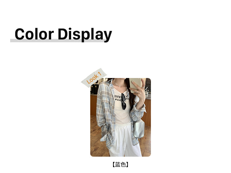 法式设计感小衫蓝色格子防晒衬衫女2024秋季新款女装小清新bm上衣详情6