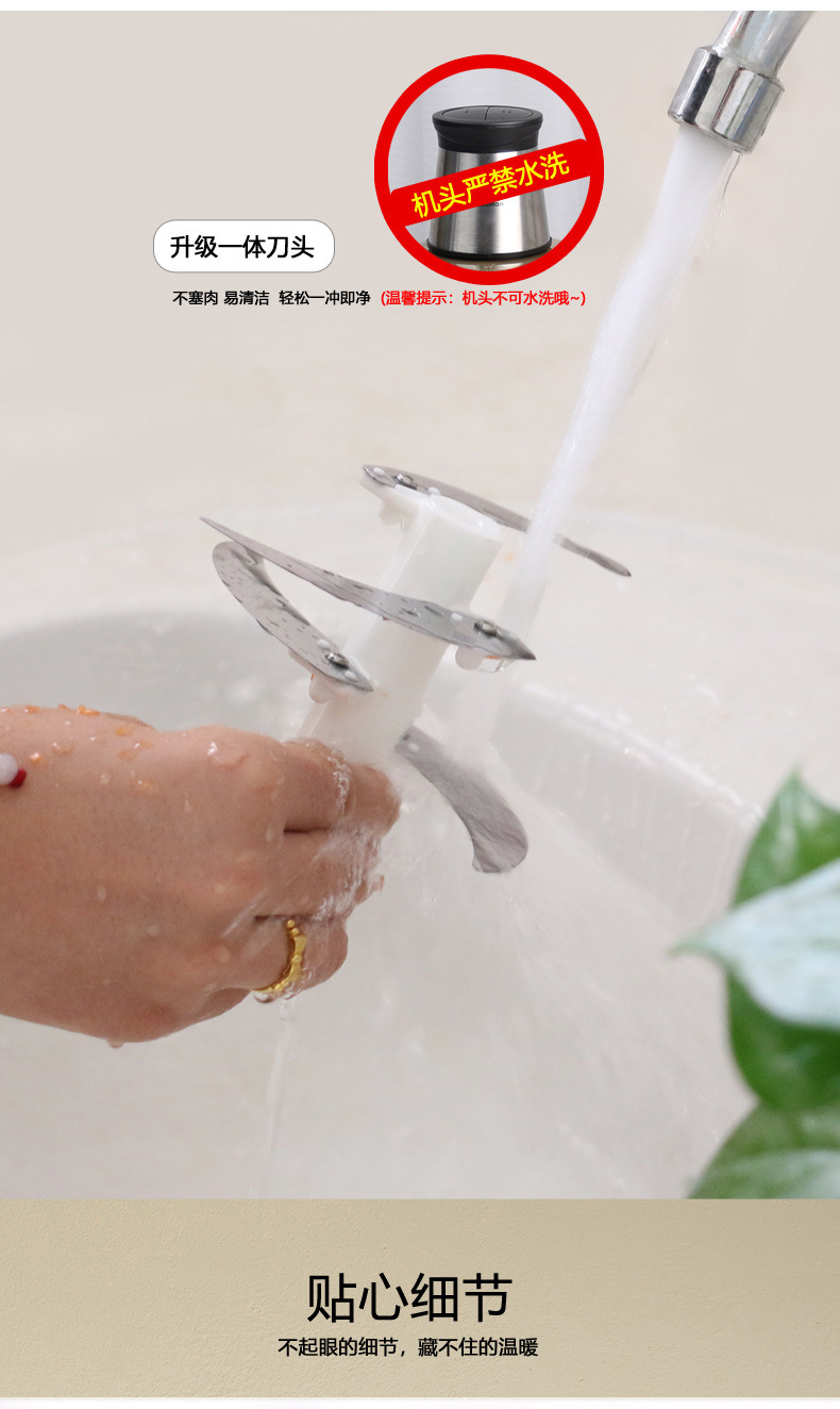 美罗漫绞肉机 家用全自动多功能不锈钢肉馅机 电动碎肉搅拌机小型详情19