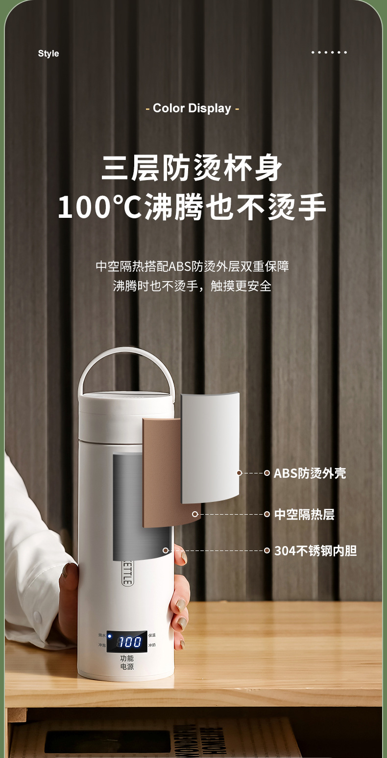 洗衣机洗鞋机热卖中智能加热电热水杯一体保温杯便携旅行办公室迷你小型不锈钢烧水壶新品新品洗衣机详情16