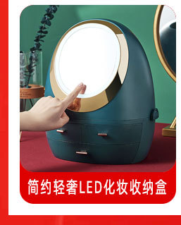 Simple and popular large-capacity cosmetics storage box, home desktop dust-proof dressing table, lipstick and skin care products organizing box, glass cup style pic 8