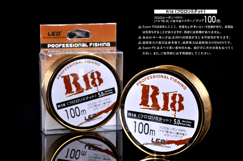 27009 LEO/ LeOU [R18 100-meter Fishing Line] Transparent imported fishing line and fish filaments wholesale pic 3