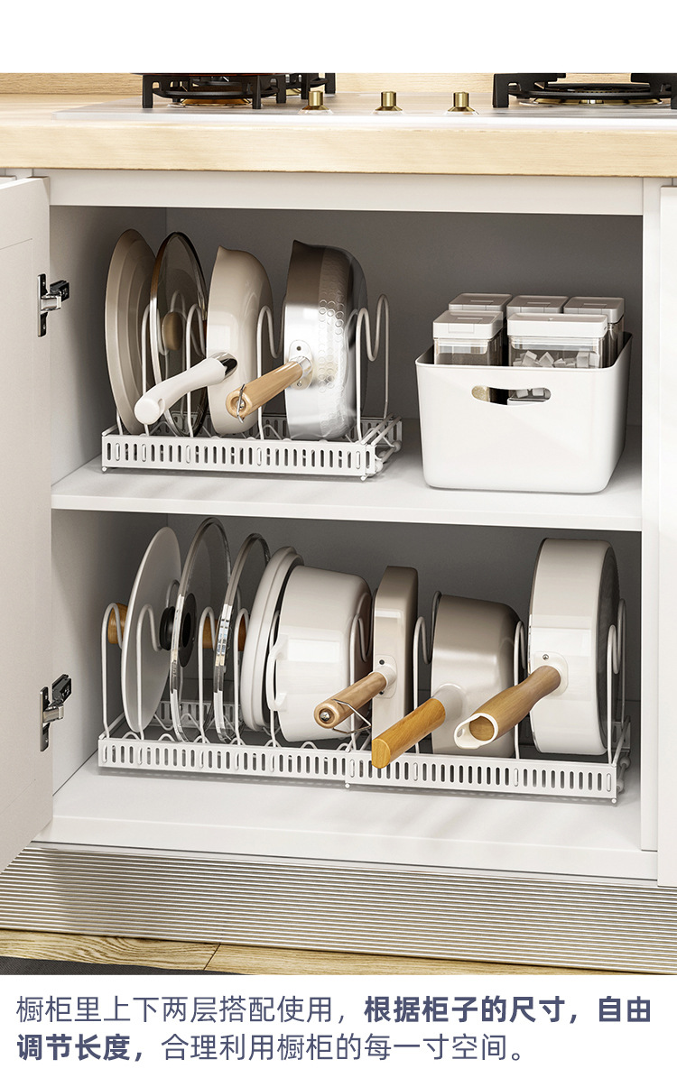 The adjustable kitchen storage rack can store multiple layers of kitchenware, cutting boards, cutting boards, pot LIDS, pot racks and other items. It is a telescopic storage rack pic 25