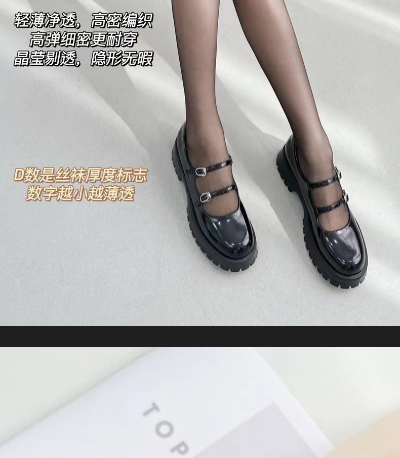 0D一线档黑色肉色丝袜女士超薄夏季性感肤全透明隐形包芯丝连裤袜详情7