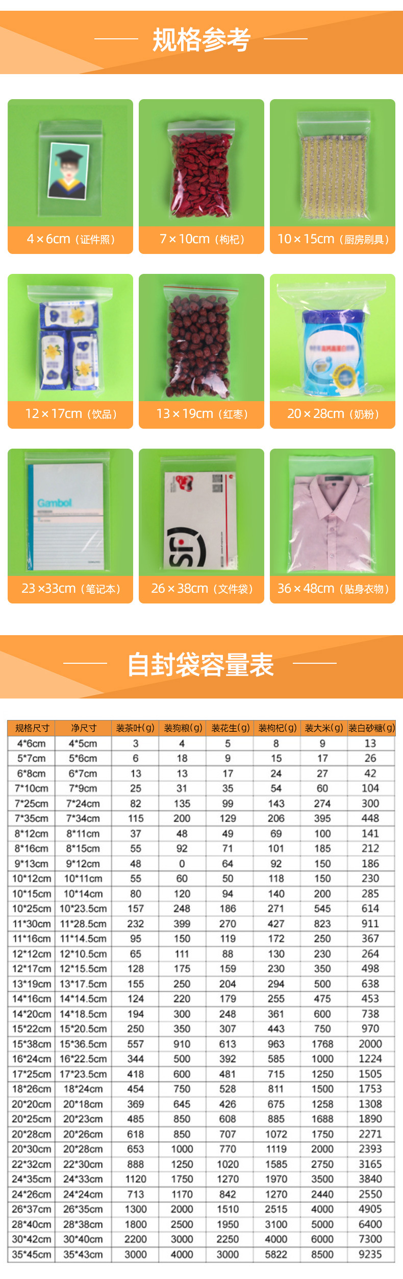 详情_08.jpg