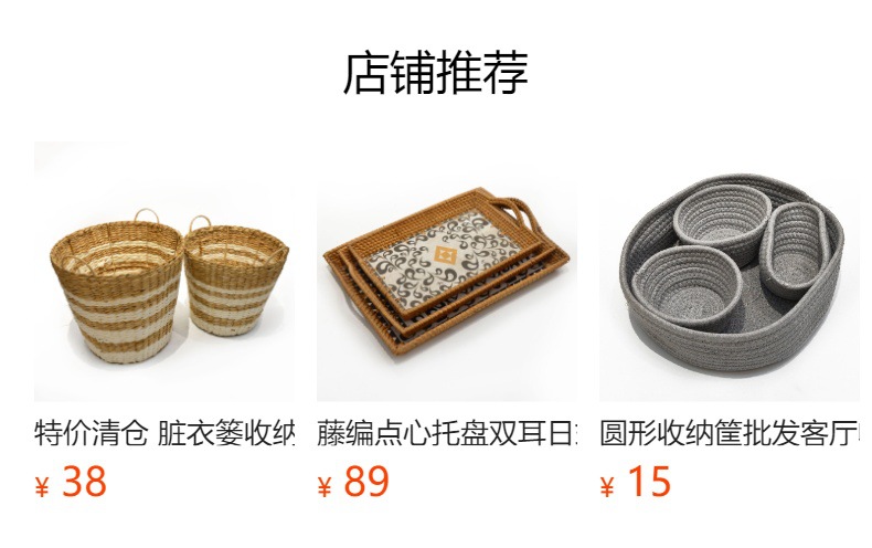 藤编贝壳托盘彩绘贝壳果盘装饰摆件收纳零食干果盘果篮茶盘收纳盘详情16