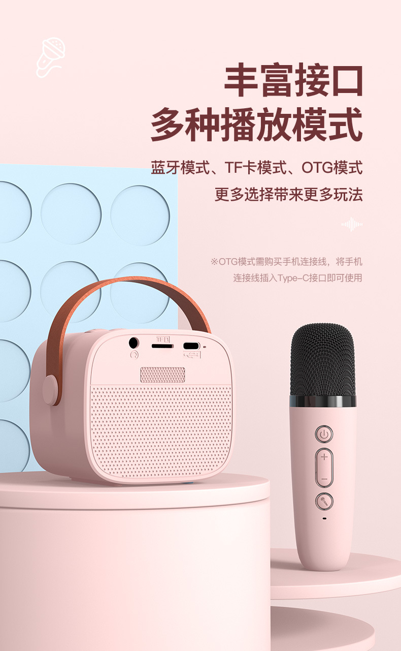 新款K1双麦蓝牙音箱麦克风话筒K歌音响一体组合套装便携户外唱歌详情14