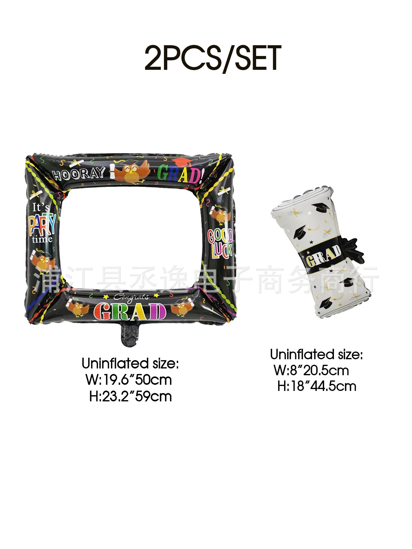 Cross-border aluminum film balloon photo frame package, graduation season doctoral student party decoration and arrangement pic 7