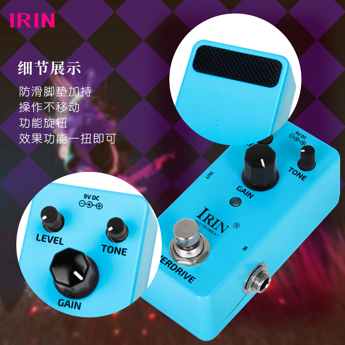 IRIN electric guitar single-piece effects, OVERDRIVE effects, digital-analog noise reduction power supply pic 7