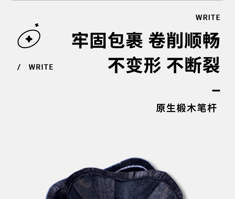 鸿星文具黑木铅笔 光亚结合热转印沾顶德国芯铅笔 盒装圆杆HB铅笔详情11