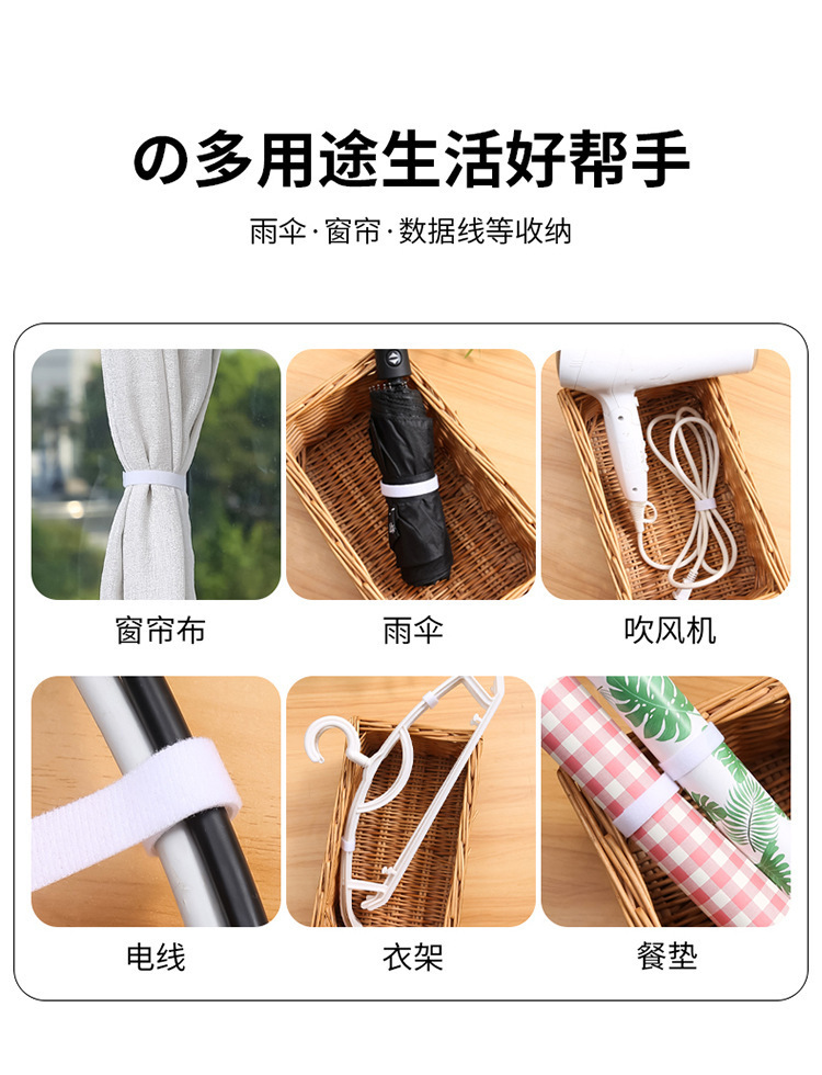 日系便携理线器数据线插板线收纳神器魔术贴扎带理线带日常居家用详情8
