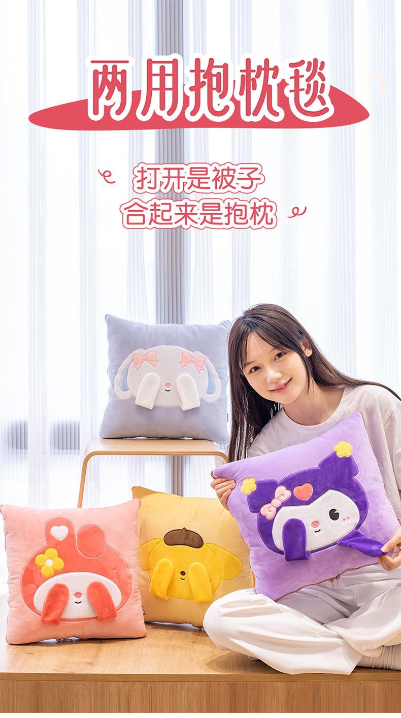 Cute cartoon animal throw pillow, creative eye-covering throw pillow and quilt from Kanglewu, thick two-in-one throw blanket pic 4