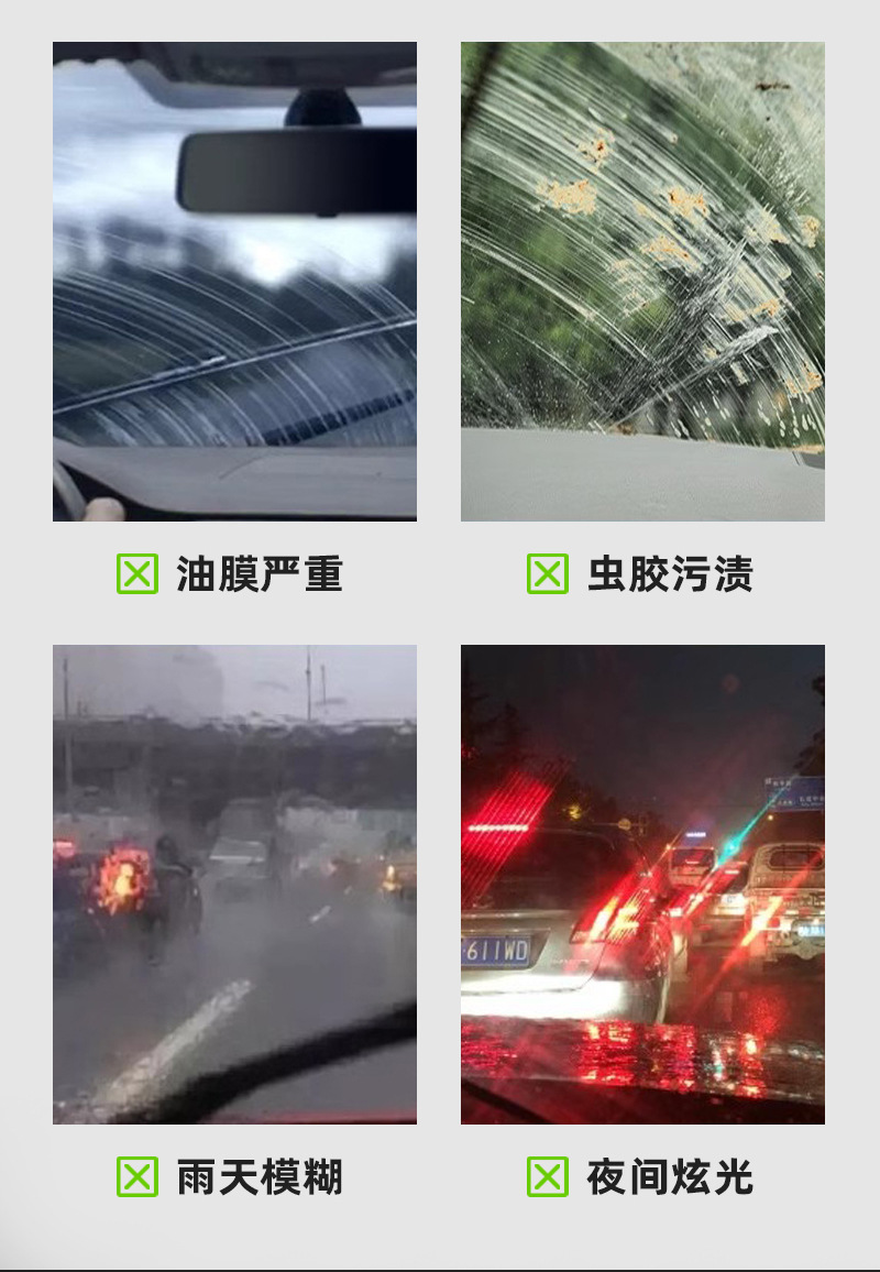 2.0德贝迪新款绿色油膜擦汽车玻璃油膜擦强力去油膜镀晶镀膜驱水详情4
