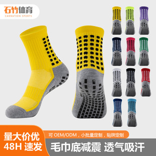 斗牛实战篮球袜男中筒袜子毛巾底美式专业精英袜高帮跑步运动长袜详情13