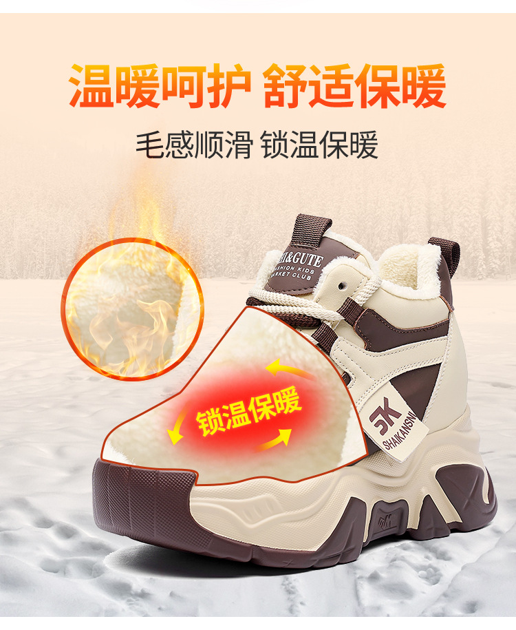 厚底老爹鞋女2024年秋冬季新款真皮女鞋增高加绒休闲运动阿甘女鞋详情8