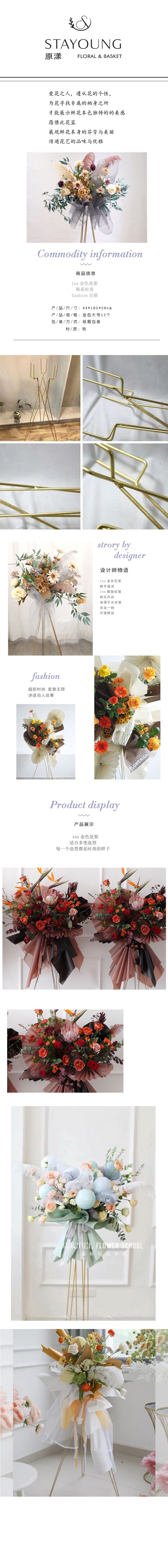 Yuanyang Wholesale metal ironwork triangular flower stands, wedding celebration decoration stands, gilded opening flower baskets, tripods pic 1