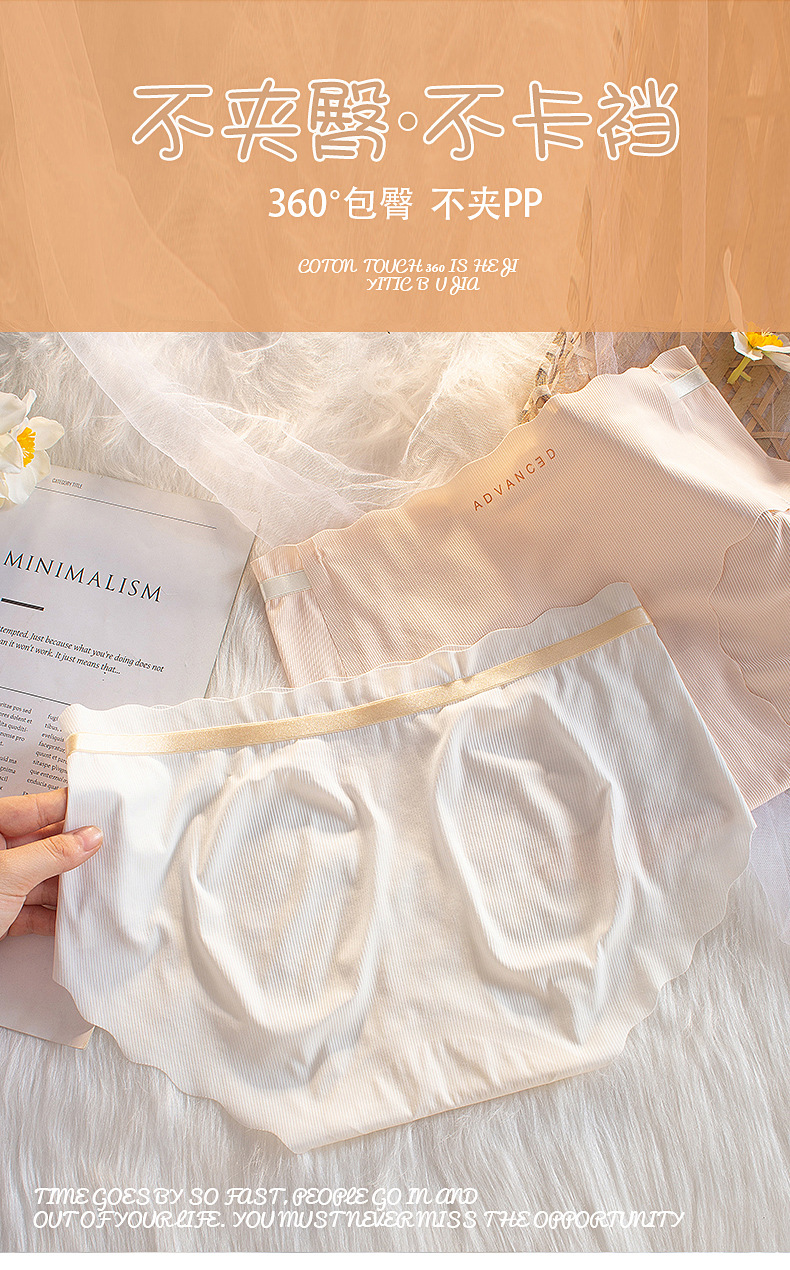 Ice Silk Traceless Girl Student Solid Color Underwear for Women, Summer thin Breathable pure Cotton antibacterial crotch mid-waist triangular underwear pic 4