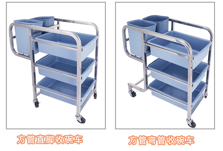 Thickened restaurant bowl collection cart, food collection cart, hotel, fast food restaurant, canteen, stainless steel hand-pushed food removal plate collection cart, stainless steel material, sturdy and durable, suitable for various occasions, hotel, snack bar, hot pot restaurant pic 17