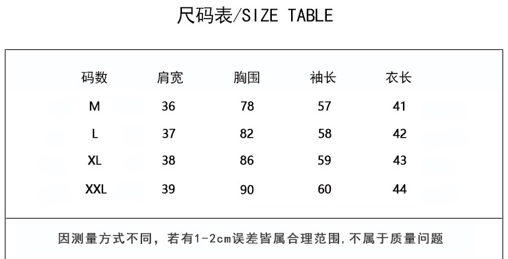 2023年秋季新款法式辣妹短款长袖t恤女装内搭打底衫百搭休闲上衣详情1