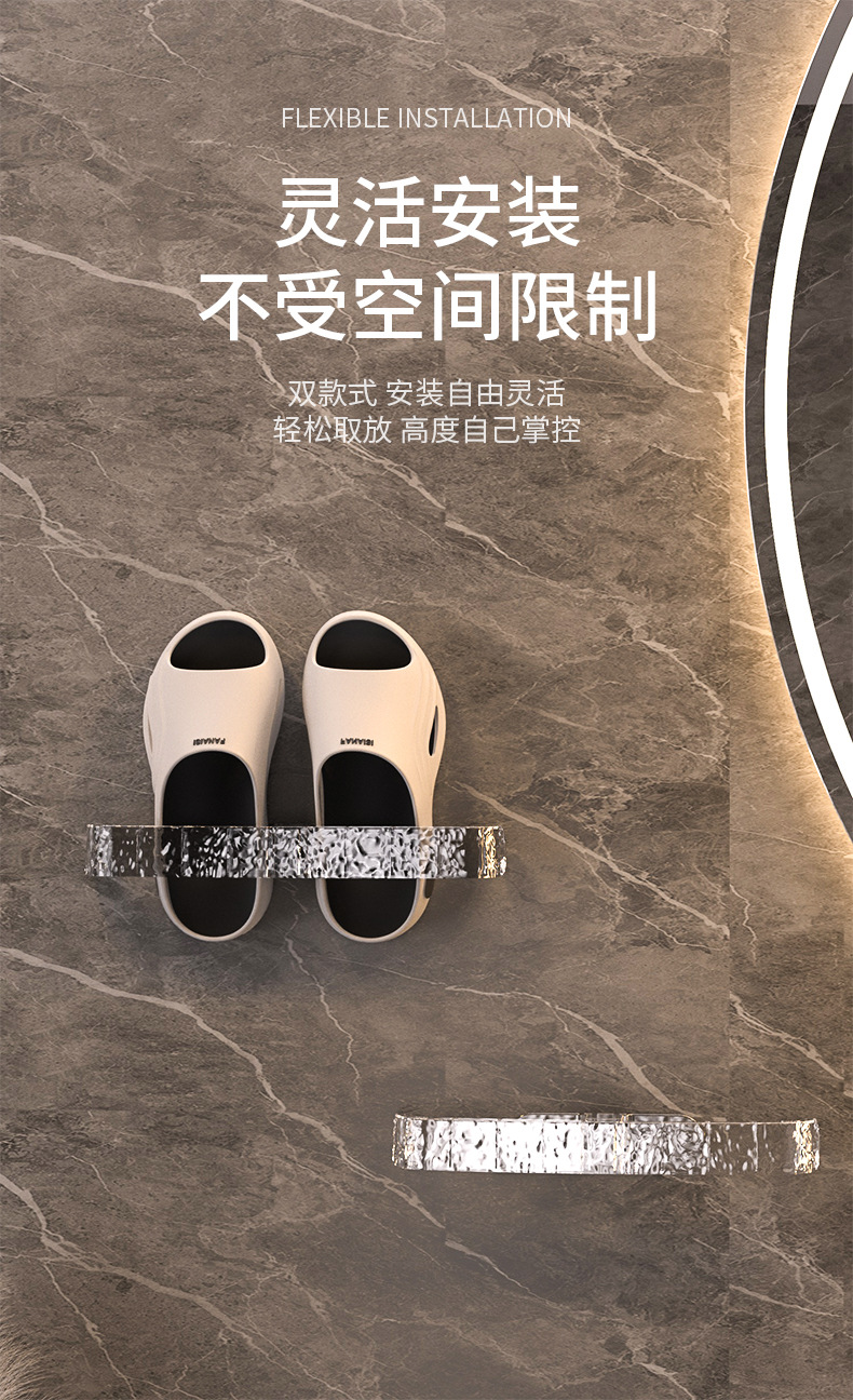 轻奢浴室拖鞋架免打孔卫生间厕所门后壁挂式置物挂架收纳神器墙上详情7
