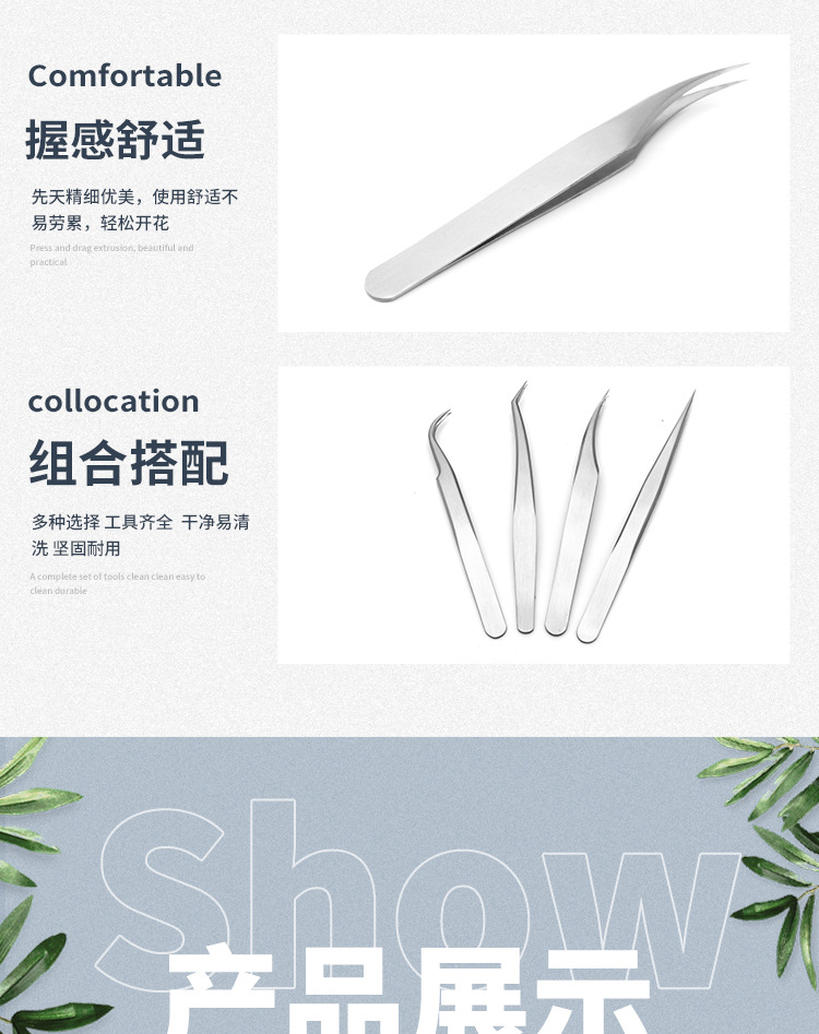 Eyelash extension tweezers, dolphin clips, tweezers set, Golden Feather clips, precision eyelash extension tools, factory in stock pic 7