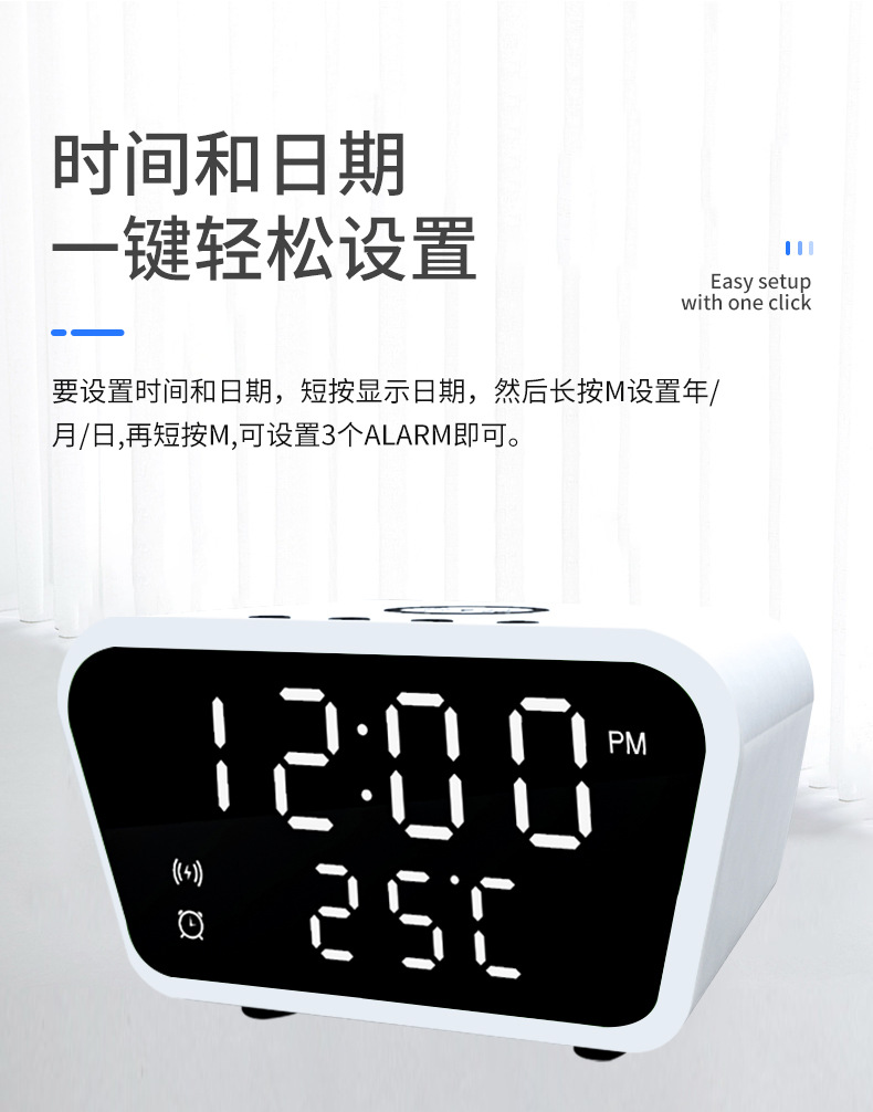 新款跨境数字时钟无线充电15W多功能日期时钟温度带手机无线充电详情12