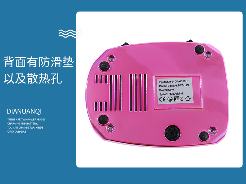 Cross-border in-stock 208 colorful gradient polishing machine, 35,000 RPM nail tool, electric pen type nail polish and manicure tool pic 17