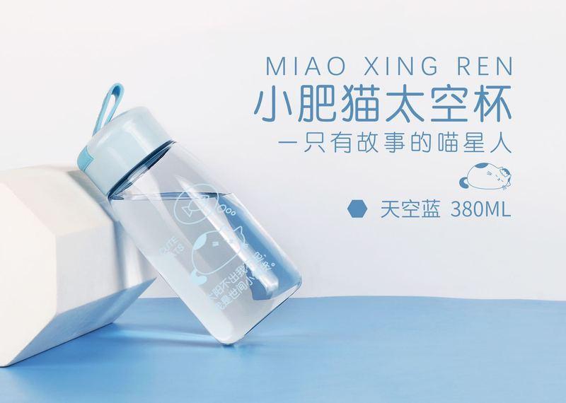 Binking nuevo venta directa de fábrica transparente de dibujos animados de color con la mano taza de plástico deporte simple para hombres y mujeres estudiantes copa espacio pic 9