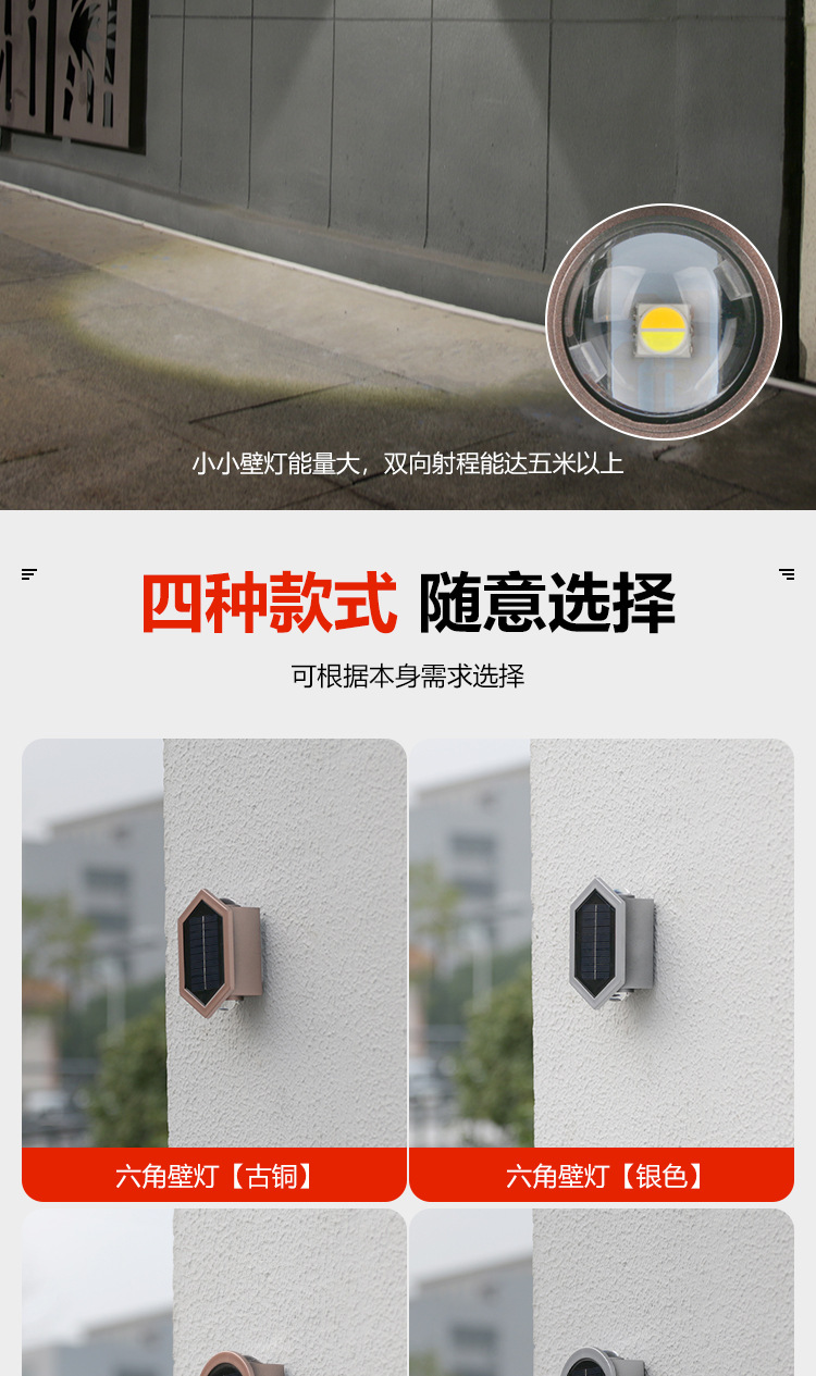 Solar outdoor lights, dual-mode wall lights, top and bottom spotlights, balcony and courtyard lights, villa waterproof dual-head wall-washing lights pic 3