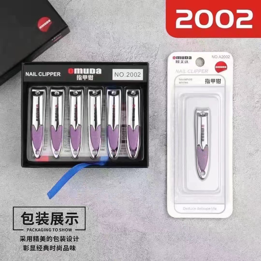 Wholesale of large carbon steel single flat nail clippers for adults from Oumoda 2002 pic 2