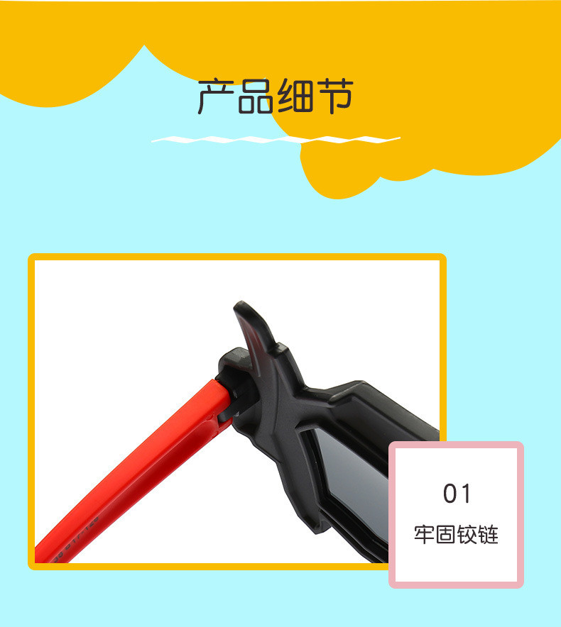 新款儿童偏光太阳镜卡通变形金刚防紫外线眼镜男女童硅胶墨镜3715详情2