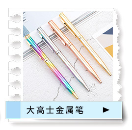 Ballpoint pen, water-based large diamond pen, crystal metal ballpoint pen, gemstone pen, advertising company, diamond metal pen pic 7