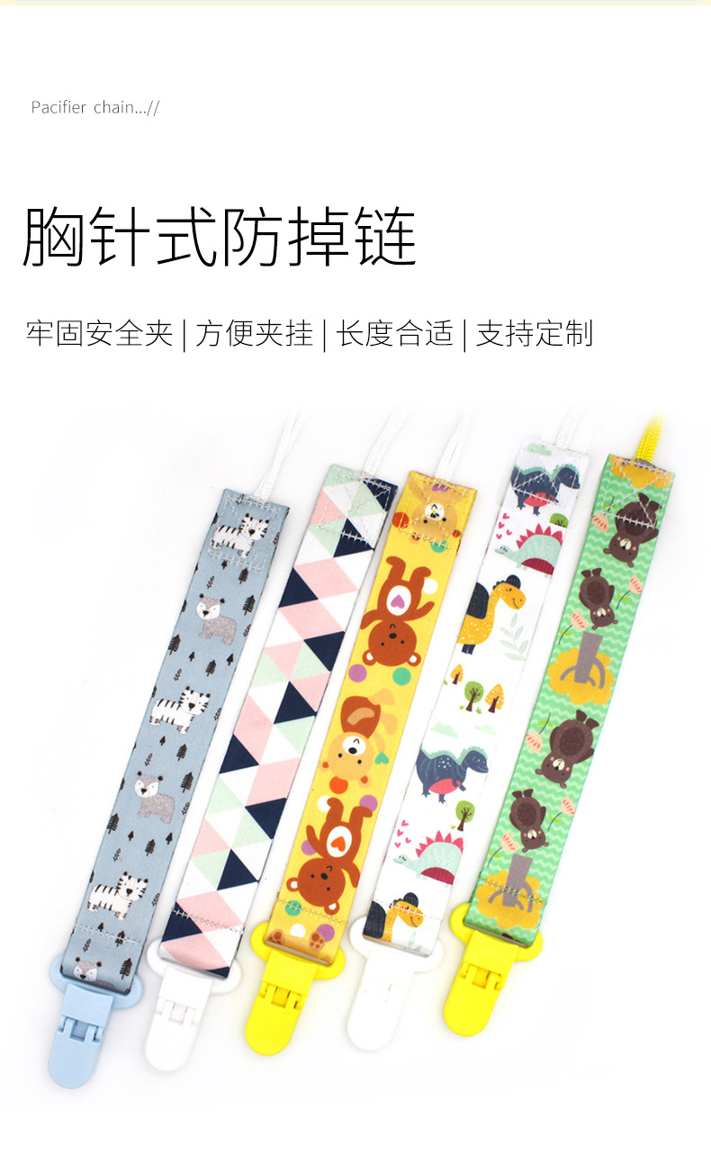 Productos para bebés personalizados cadena de chupete cordón de chupete correas anticaída clip de chupete en stock pic 8