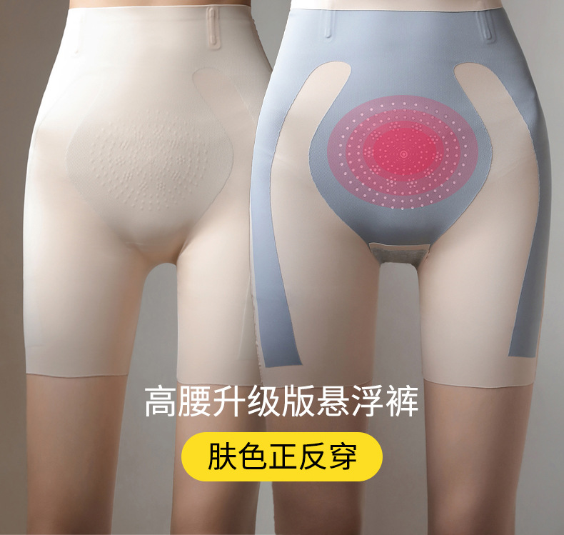 高腰S型收腹提臀无痕不卷边健身瑜伽高弹力打底裤女春夏外穿安全详情22