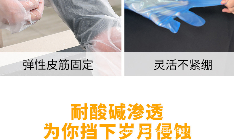 俊达加厚一次性长手套家务清洁餐饮防护PE材质日本工艺便宜实惠厂家直销 家务手套便宜手套详情11