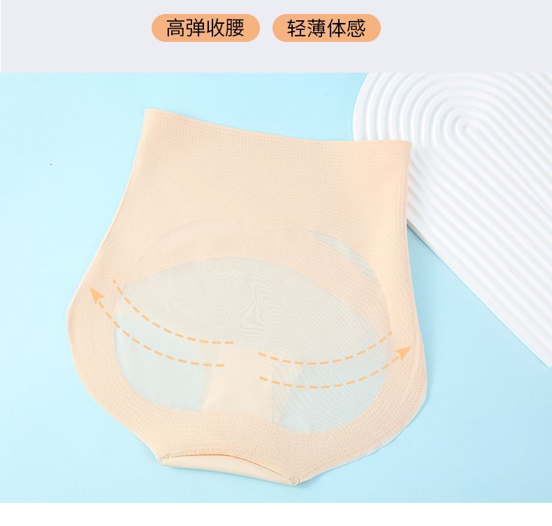 冰感抗菌低腰超薄轻塑身悬浮裤冷纱无痕交叉收腹提臀透气安全裤女详情9