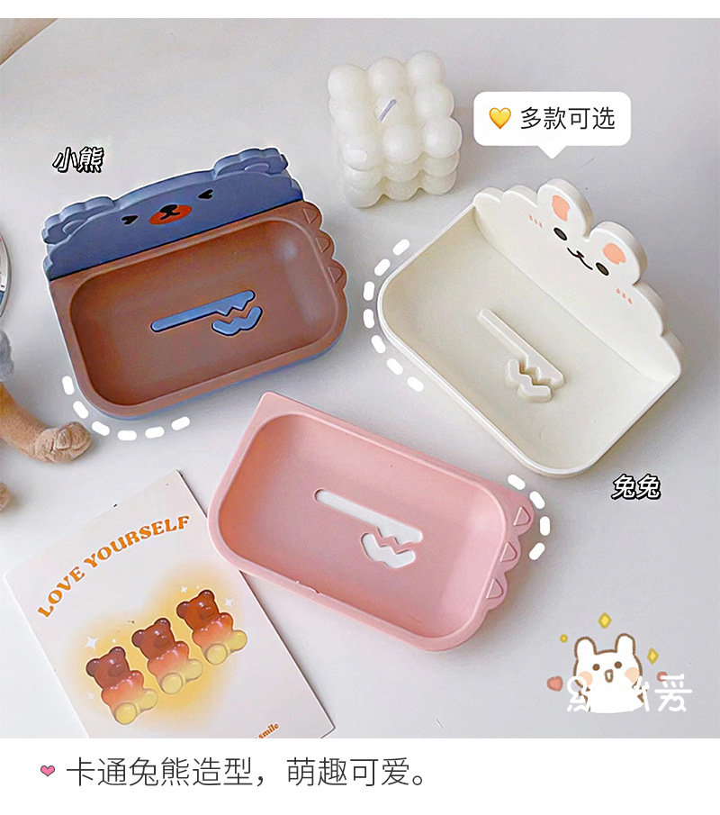 Cute household soap box, non-drilling wall-mounted double-layer draining bathroom soap drainage storage rack pic 3