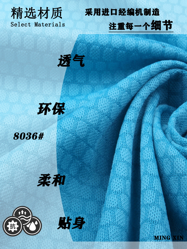 Factory direct sales of football grid honeycomb mesh fabric knitted sportswear fabric, all-polyester quick-drying outdoor T-shirt pic 3