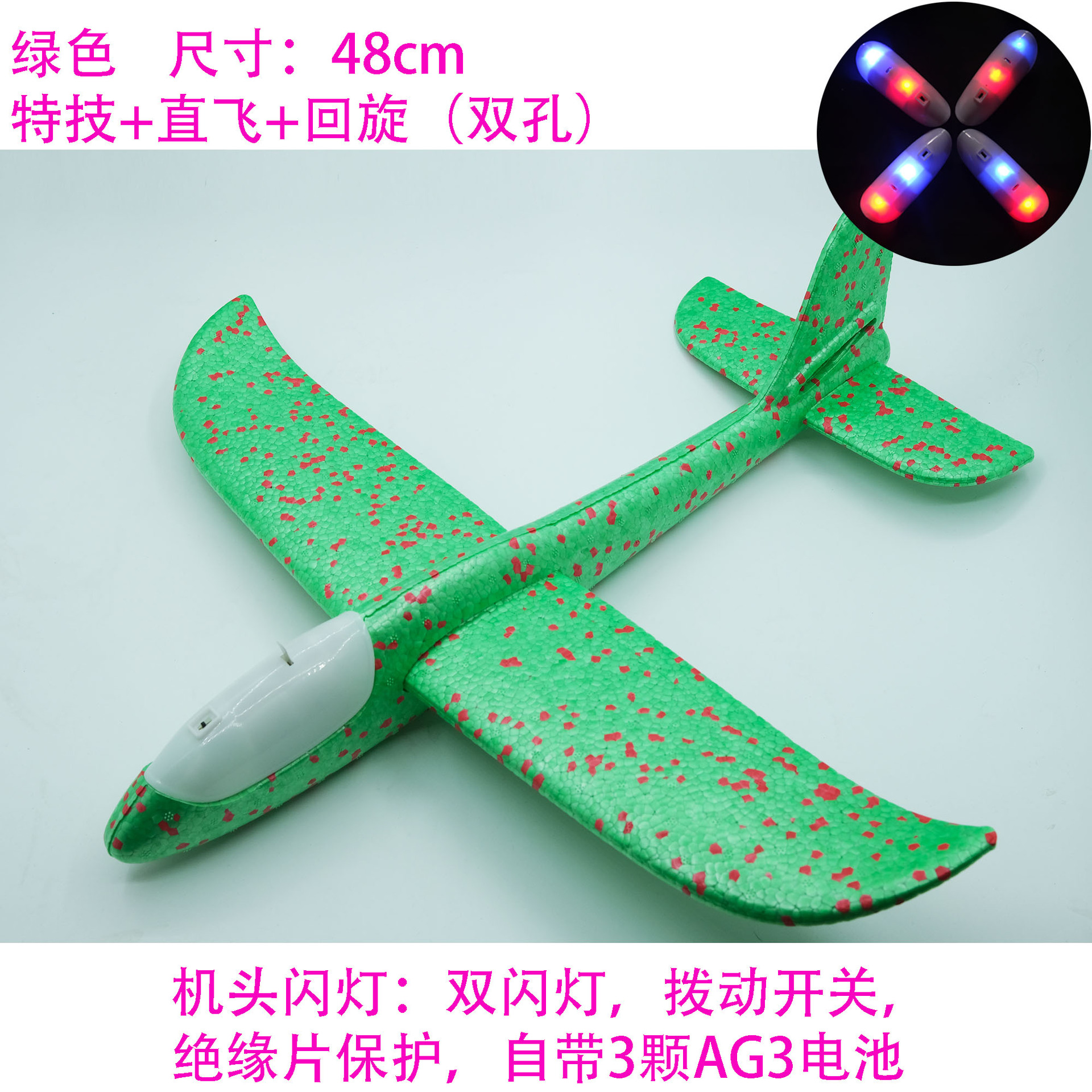 绿头灯