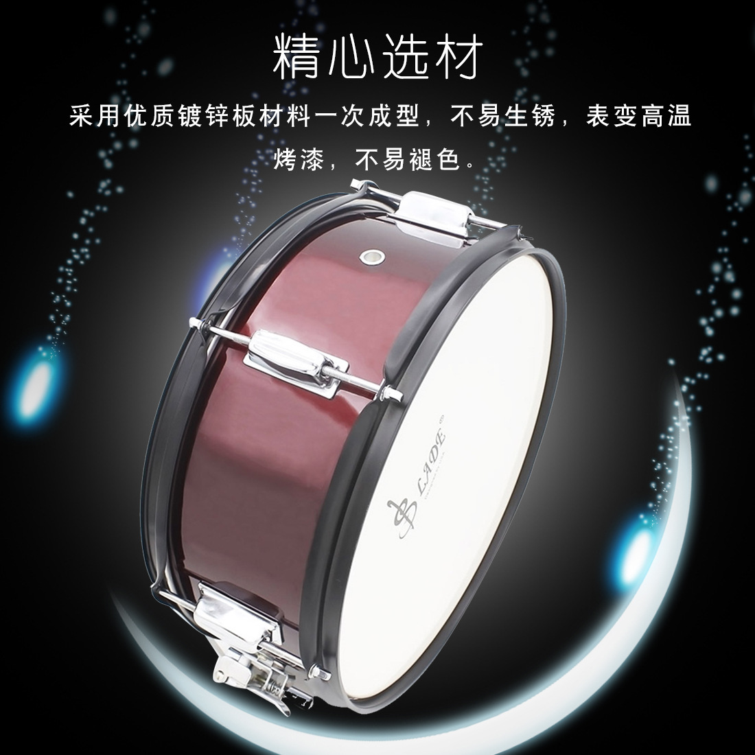 Wholesale LAde 14-inch snare drum, stainless steel squad drum, carrier, drumstick, marching drum, military band snare drum pic 8