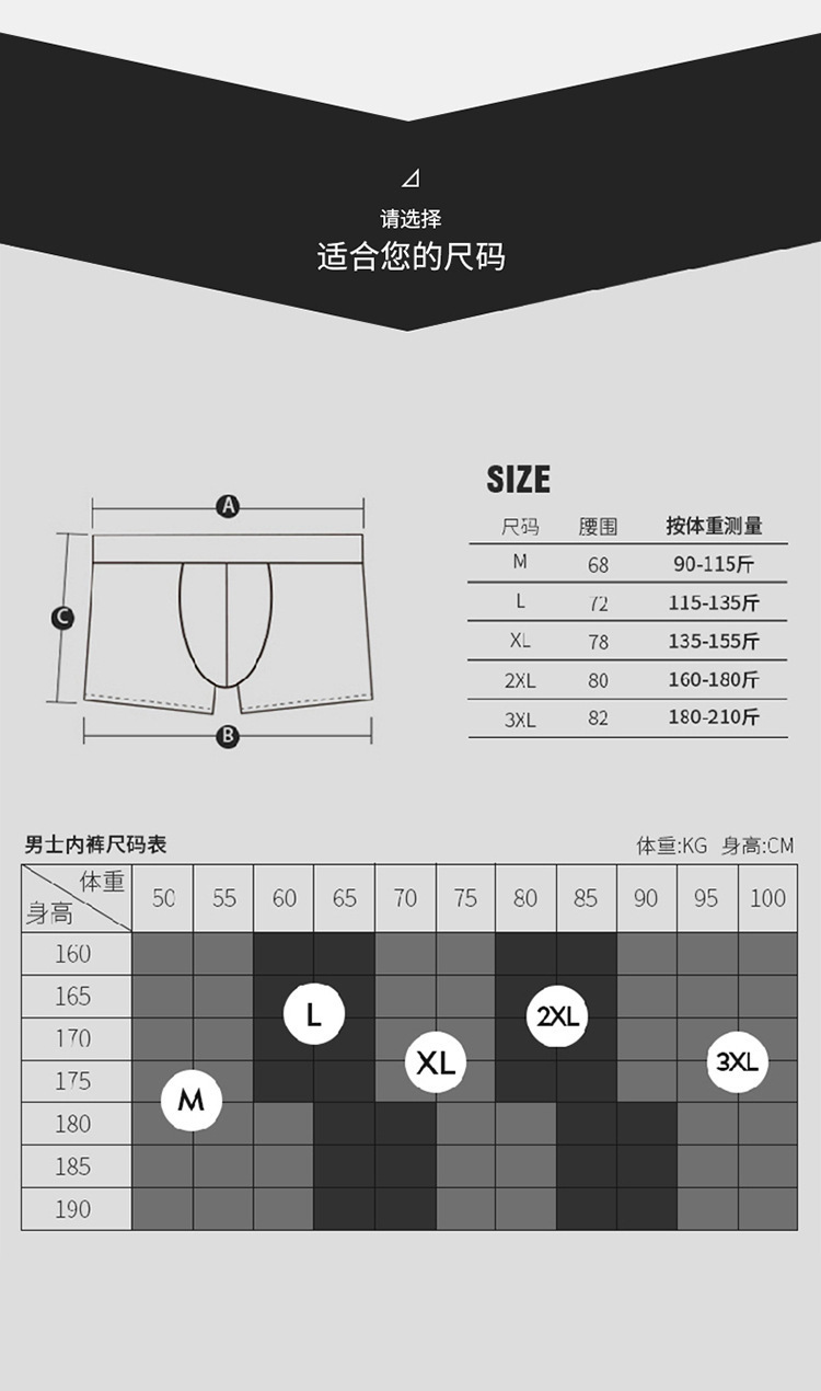 男士内裤大码平角裤裤头四角裤纯棉莫代尔石墨烯抗菌裆短裤裤衩详情11