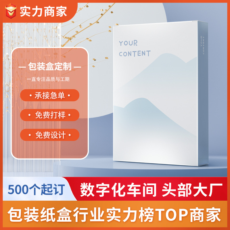 Customized rectangular white board paper corrugated packaging express delivery boxes and clothing packaging boxes with extra-hard color pic 32