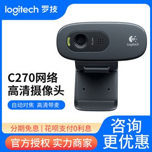 适用于雷蛇北海巨妖萌猫粉晶USB头戴式有线电竞电脑游戏耳机带麦详情2