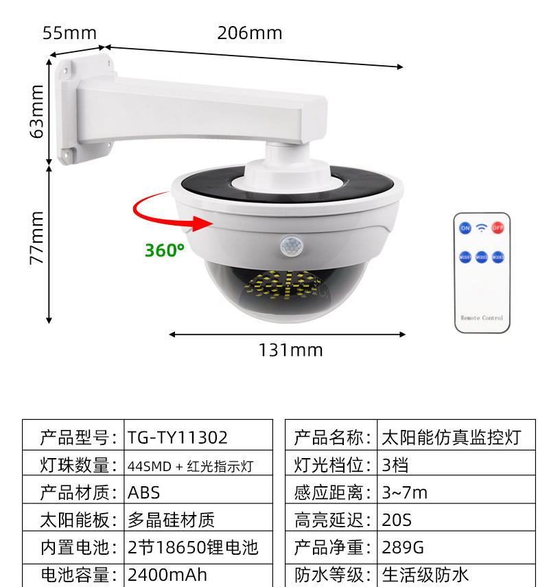 2022 new products: Solar lamp, fake camera surveillance lamp, human body sensor wall lamp, wireless pic 5