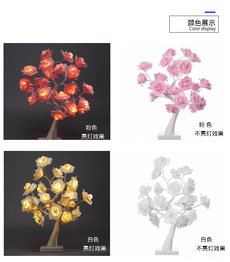 LED玫瑰花造型灯PE粉玫瑰小树灯节日卧室装饰灯情人节礼物造型灯详情3