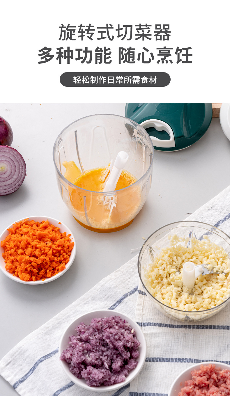 Household multi-functional vegetable shredder, convenient kitchen vegetable cutter, baby complementary food machine, food processor, hand-pulled meat grinder pic 3
