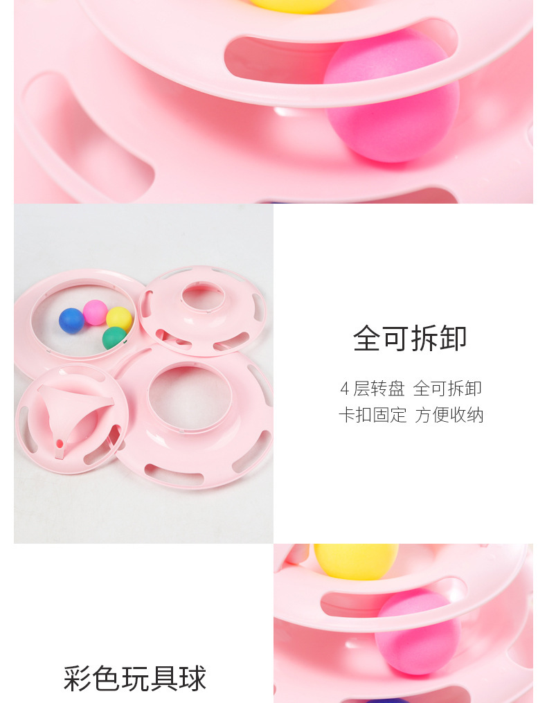 批发猫咪玩具四层转盘羽毛逗猫棒逗猫玩具猫转盘互动玩具宠物用品详情6