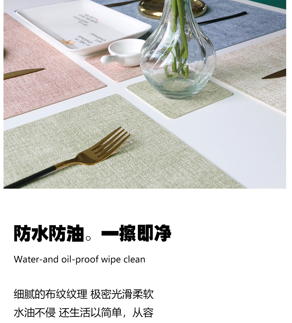现货批发北欧风布纹方形皮革餐垫双面家居酒店西餐垫防水隔热垫子详情6